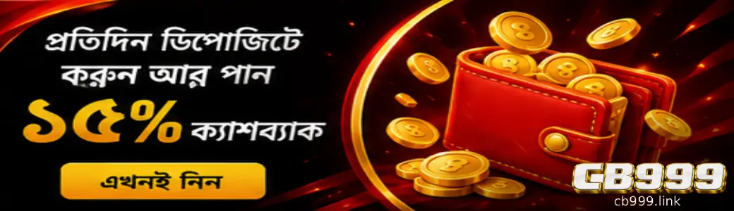 CB999 Register
