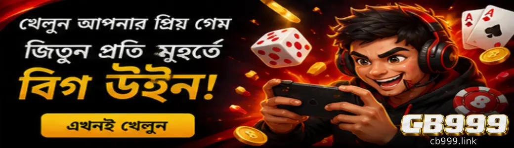 CB999 Contact Us